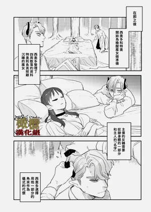 第78页图