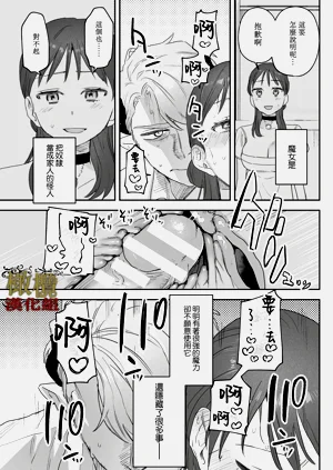 第90页图