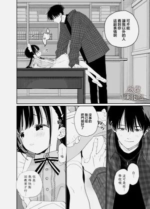 第26页图