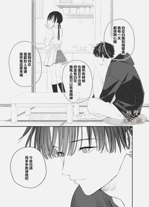 第61页图