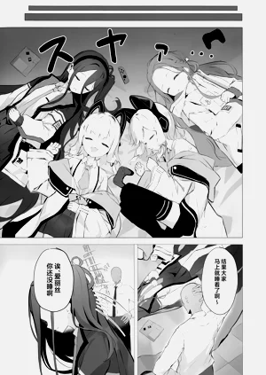 第4頁圖