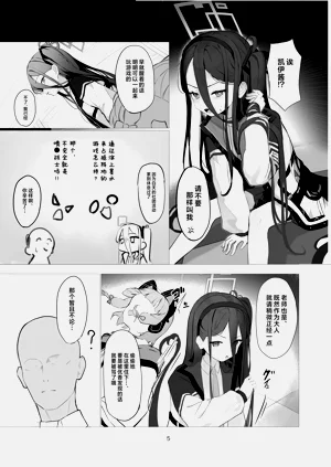第5頁圖