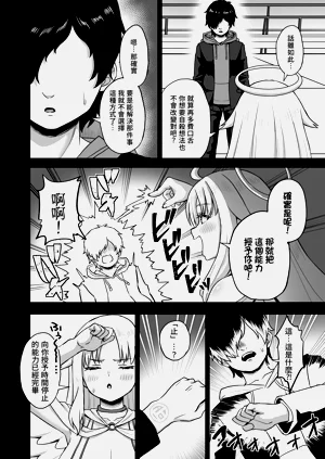 第16頁圖