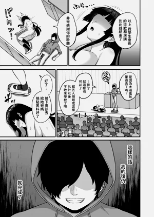 第77頁圖