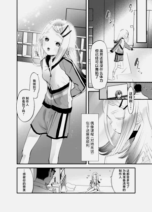 第20頁圖
