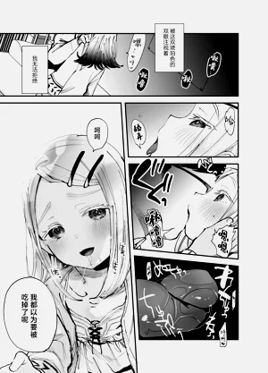 第5頁圖