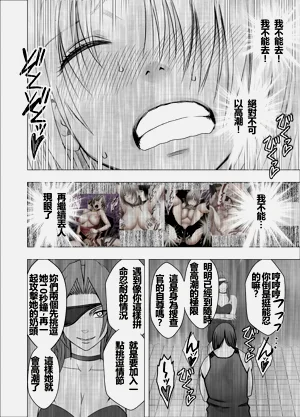 第30頁圖
