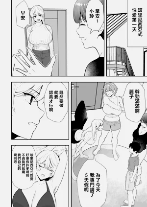 第13頁圖