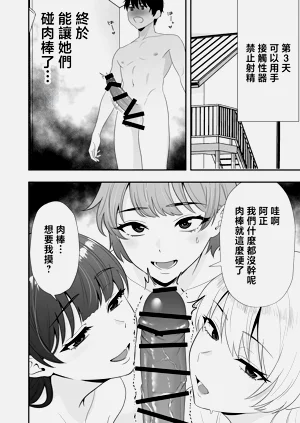 第19頁圖