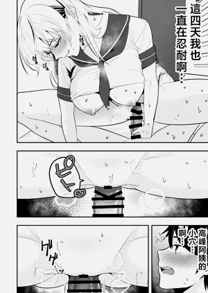 第43頁圖