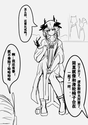 第2页图