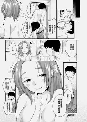 第20页图