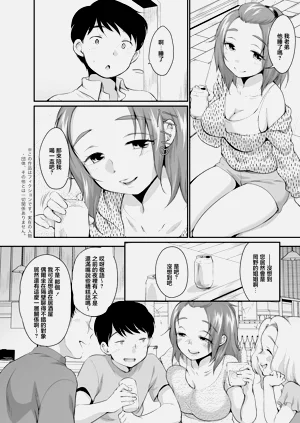 第3页图