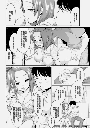 第4页图