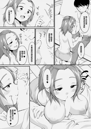 第7页图