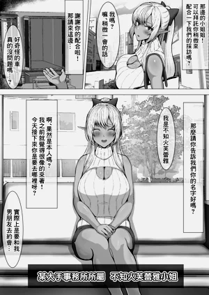 第2页图