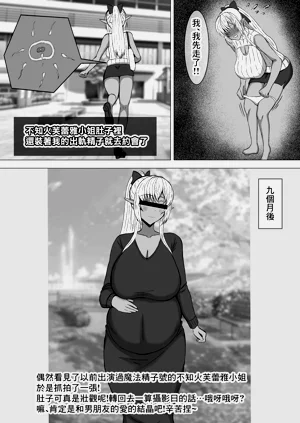 第7页图