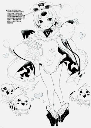 第2頁圖