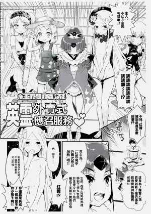 第3頁圖