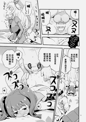 第10頁圖