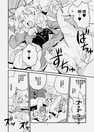 第11頁圖