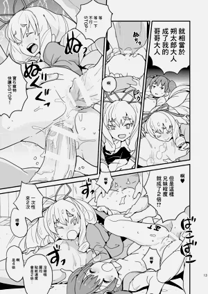 第12頁圖