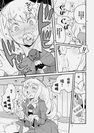 第8頁圖