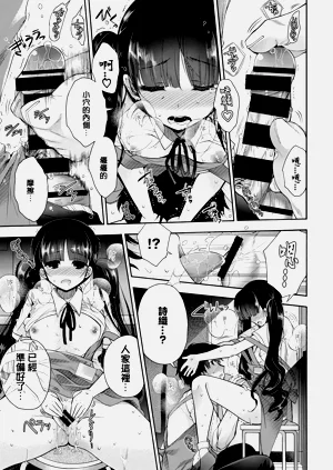 第9页图