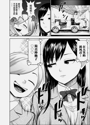 第4页图