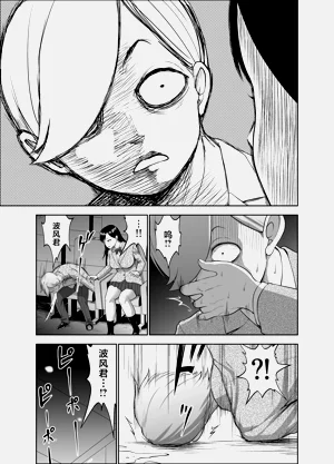 第7页图