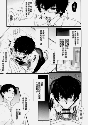 第13頁圖