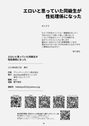 第29頁圖