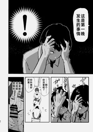 第45頁圖