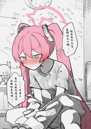 第10页图