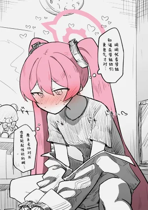 第11页图