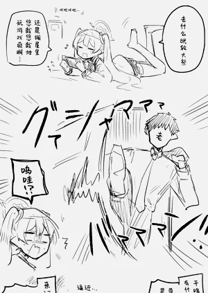 第2页图