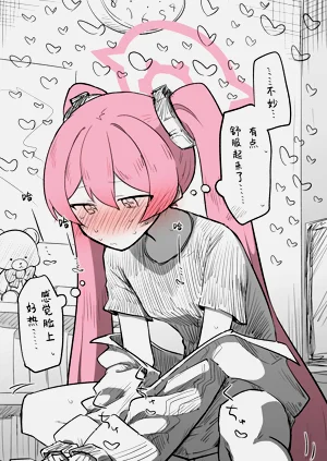 第21页图