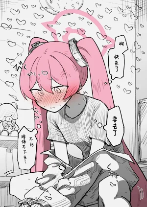 第23页图