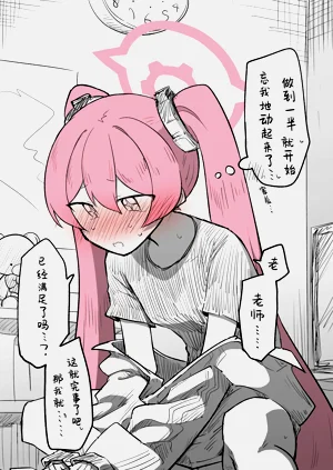 第26页图