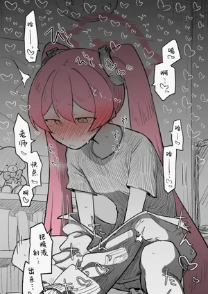 第29页图
