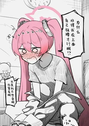 第3页图