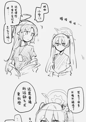第32页图