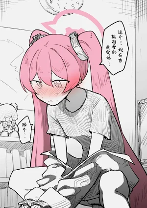 第5页图