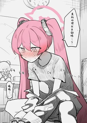 第7页图