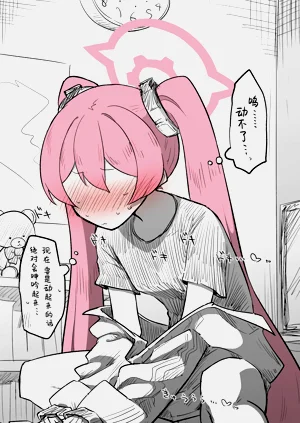 第9页图