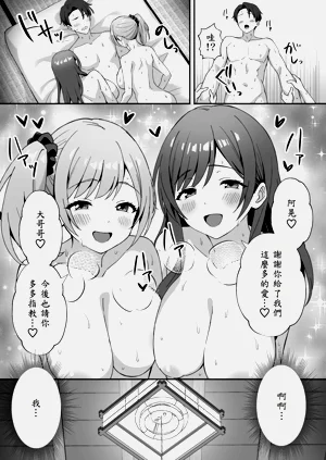 第26頁圖