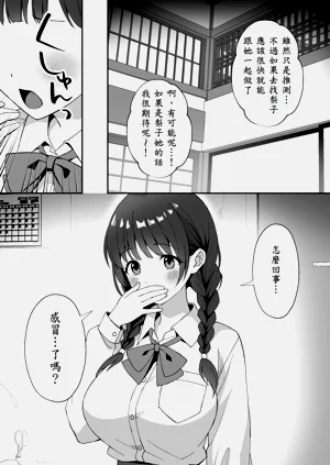第29頁圖
