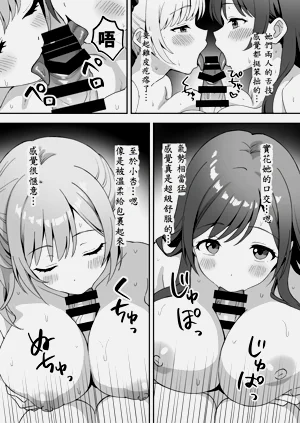 第9頁圖