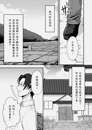 第2頁圖