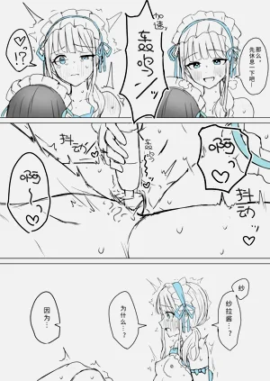 第36页图
